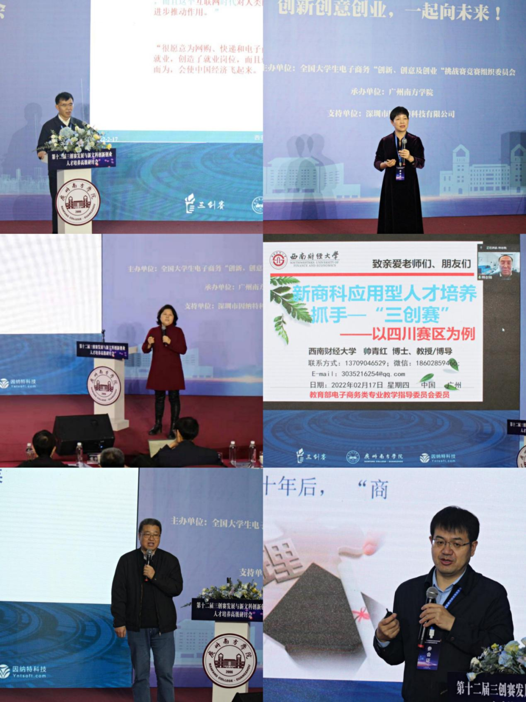 https://www.nfu.edu.cn/images/2022-02/fe5823f7c9dc4372adf7195081d38f0f.png